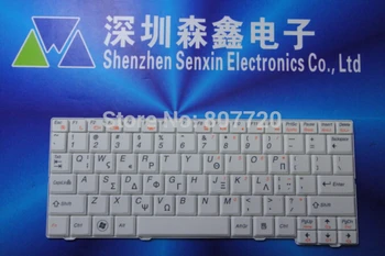 Free shipping 100% brand new Greek keyboard for Lenovo S10-2 S11 20027 S10-3C S10-2C 20052 white
Free shipping 100% brand new Greek keyboard for Lenovo S10-2 S11 20027 S10-3C S10-2C 20052 white