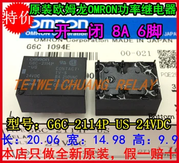 5 free shipping original relay G6C-2114P-US-24V G6C-2114P-US-24VDC relay