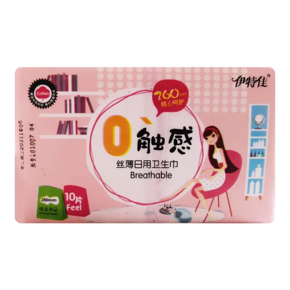 10 piece=1Pack 260mm Daily Anion Sanitary Napkin Menstrual Pads Women Health Care Anion Pads Sanitary Towel
10 piece=1Pack 260mm Daily Anion Sanitary Napkin Menstrual Pads Women Health Care Anion Pads Sanitary Towel