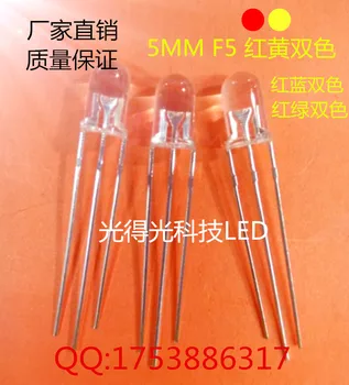 100pcs/led Lamp bead 5MM Red Yellow Double color LED Light-emitting diodes F5 Double color
100pcs/led Lamp bead 5MM Red Yellow Double color LED Light-emitting diodes F5 Double color