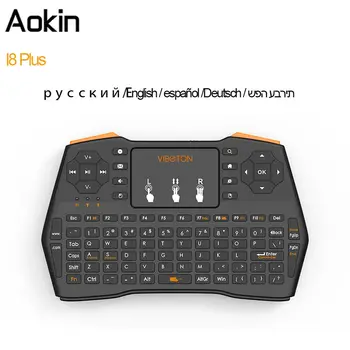 I8 plus Mini Wireless Keyboard 2.4GHz Air Mouse Russian English Hebrew Remote Control with Touchpad for Android TV Box Smart TV
I8 plus Mini Wireless Keyboard 2.4GHz Air Mouse Russian English Hebrew Remote Control with Touchpad for Android TV Box Smart TV