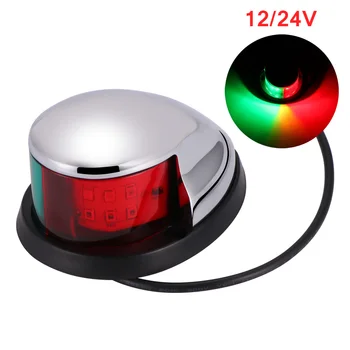 Multifunction Boats Navigation Lights Deck Lights High Brightness IP65 Waterproof Low Power Consumption Durable Yacht Speed Boat
Multifunction Boats Navigation Lights Deck Lights High Brightness IP65 Waterproof Low Power Consumption Durable Yacht Speed Boat