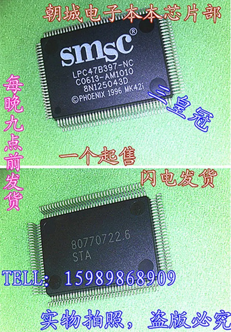 LPC47B397-NC LPC47M584-NS LPC47M584-NC LPC47B387NS(5pcs/lot) Quality assurance |