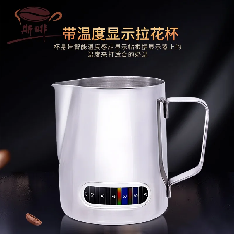 , Brown Pitcher 304 Stainless Steel Milk a Cup of Fancy Coffee Pot la hua gang with Scale Measuring Cup
, Brown Pitcher 304 Stainless Steel Milk a Cup of Fancy Coffee Pot la hua gang with Scale Measuring Cup