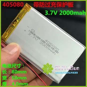 ZhiYuSun for Newmine A51HD A65HD Battery for GPS car Tachograph quality assurance NEW quality assurance
ZhiYuSun for Newmine A51HD A65HD Battery for GPS car Tachograph quality assurance NEW quality assurance