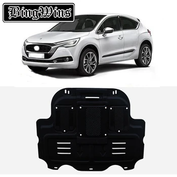 BINGWINS Car styling For Citroen DS5 plastic steel engine guard For DS5 2013-2018 Engine skid plate fender 1pc
BINGWINS Car styling For Citroen DS5 plastic steel engine guard For DS5 2013-2018 Engine skid plate fender 1pc