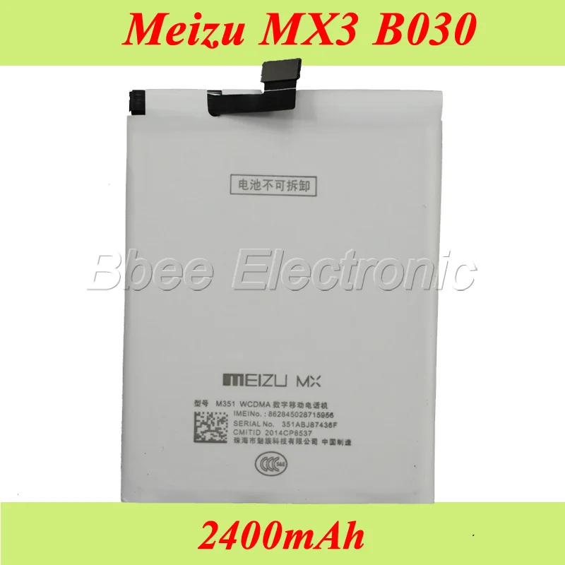 100% Original Meizu MX3 battery 2400mah B030 Li-on Battery replacement built-in Battery Batterie Bateria AKKU Accumulator PIL
100% Original Meizu MX3 battery 2400mah B030 Li-on Battery replacement built-in Battery Batterie Bateria AKKU Accumulator PIL