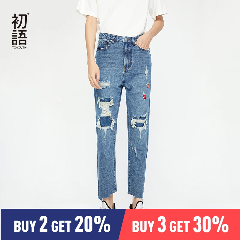 Toyouth Ripped Jeans Women Holes Embroidery Skinny Jeans Slim Femme Womens Ankle-Length Pencil Pants Elastic Pantalones
Toyouth Ripped Jeans Women Holes Embroidery Skinny Jeans Slim Femme Womens Ankle-Length Pencil Pants Elastic Pantalones