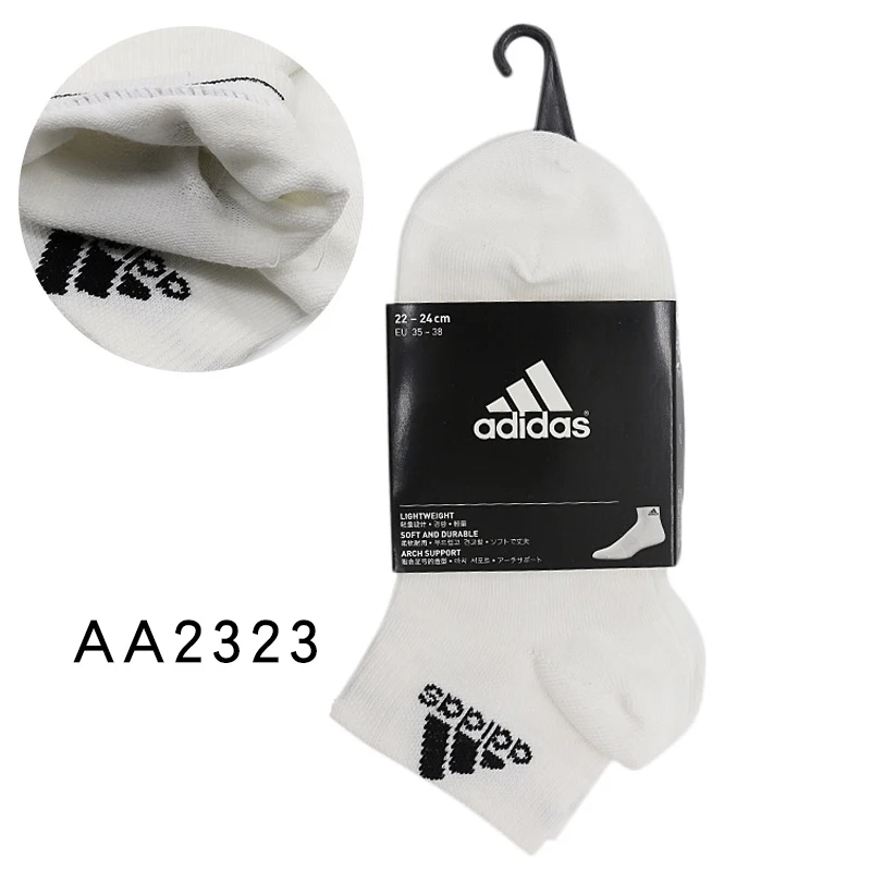 ADIDAS Original Sports Socks Breathable Mens and Womens Cotton Slippers Sports Knitted Cycling Socks Unisex Soccer Socks Men
ADIDAS Original Sports Socks Breathable Mens and Womens Cotton Slippers Sports Knitted Cycling Socks Unisex Soccer Socks Men