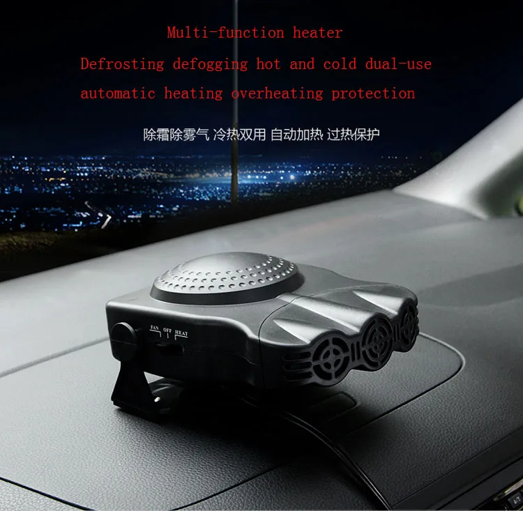 12V Portable Auto Car Heater Heating Fan with Swing-out Handle Driving Enthusiasts Car-Styling Defroster Demisterr UP TO 200WATT
12V Portable Auto Car Heater Heating Fan with Swing-out Handle Driving Enthusiasts Car-Styling Defroster Demisterr UP TO 200WATT