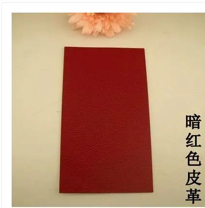 Self-adhesive leather patch sofa patch car seat bed leather PU leather repair Bu posted
Self-adhesive leather patch sofa patch car seat bed leather PU leather repair Bu posted
