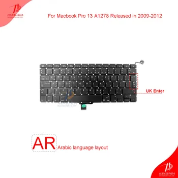 Original new replacement Laptop Built-in Keyboard for Macbook pro 13 A1278 Mid2009-Mid2012 keyboard AR Arabic
Original new replacement Laptop Built-in Keyboard for Macbook pro 13 A1278 Mid2009-Mid2012 keyboard AR Arabic