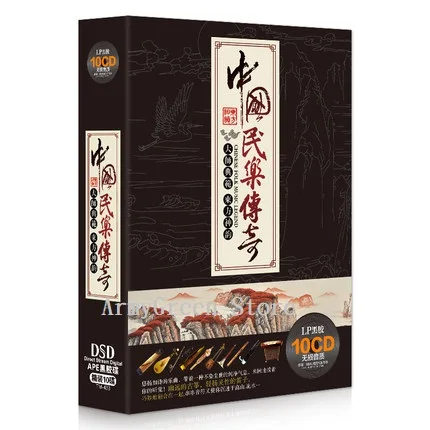 New Hot Chinese soft music book traditional classic music CD China 's famous work of Guzheng Erhu Pipa Hulusi Guqin 10 CDS / BOX
New Hot Chinese soft music book traditional classic music CD China 's famous work of Guzheng Erhu Pipa Hulusi Guqin 10 CDS / BOX