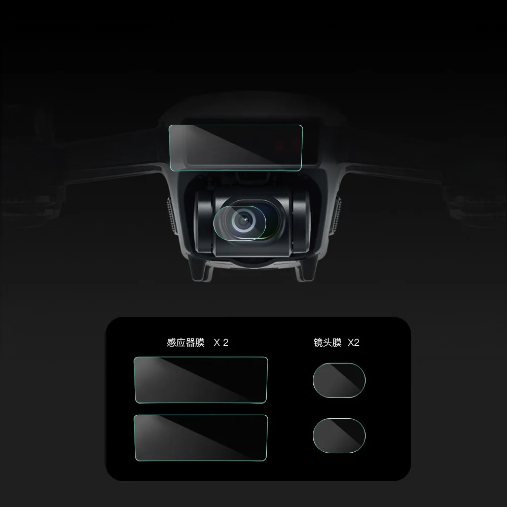For DJI Spark Protective UV Glass Film Camera Lens Protector Film/Sensor Protector Film for DJI Spark Accessories
For DJI Spark Protective UV Glass Film Camera Lens Protector Film/Sensor Protector Film for DJI Spark Accessories