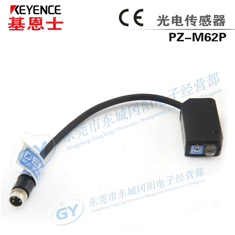Home furnishings Japan KEYENCE/regression reflection KEYENCE photoelectric - detection PZ - M62P spot
Home furnishings Japan KEYENCE/regression reflection KEYENCE photoelectric - detection PZ - M62P spot