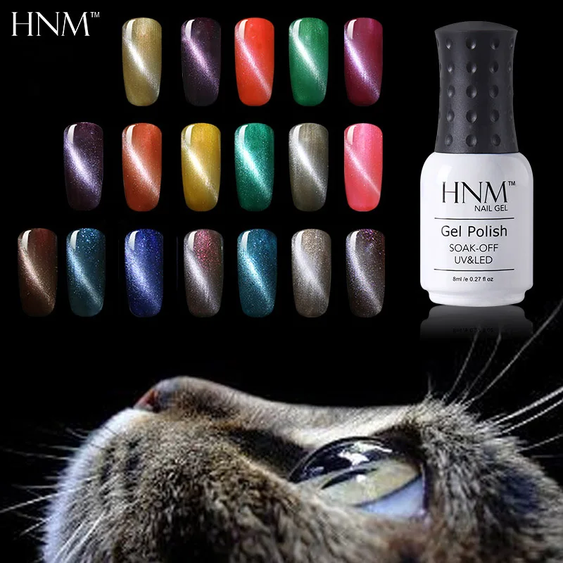 HNM Магнитный Гель лак кошачий глаз 75 цветов 8 мл УФ гель для ногтей долговечный