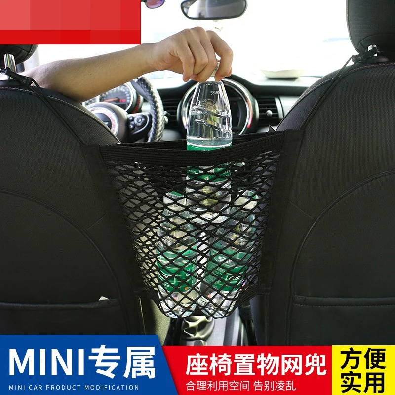 Brand New Storge Black Color Net For mini cooper R56 R55 R57 R58 R59 R60 R61 F54 F55 F56 F57 F60 (1 Pcs/set)
Brand New Storge Black Color Net For mini cooper R56 R55 R57 R58 R59 R60 R61 F54 F55 F56 F57 F60 (1 Pcs/set)