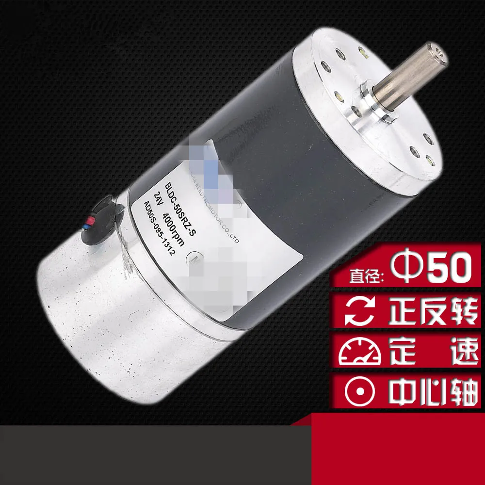 Brushless Motor BLDC-50SRZ-FS Fixed Speed Internal Drive DC 12V 24V 3 Wire 2000RPM-5000RPM
Brushless Motor BLDC-50SRZ-FS Fixed Speed Internal Drive DC 12V 24V 3 Wire 2000RPM-5000RPM