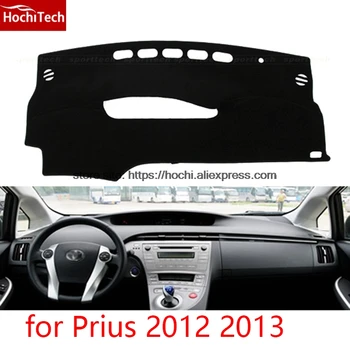For toyota Prius 2012 2013 Double layer Silica gel Car Dashboard Pad Instrument Platform Desk Avoid Light Mats Cover Sticker
For toyota Prius 2012 2013 Double layer Silica gel Car Dashboard Pad Instrument Platform Desk Avoid Light Mats Cover Sticker
