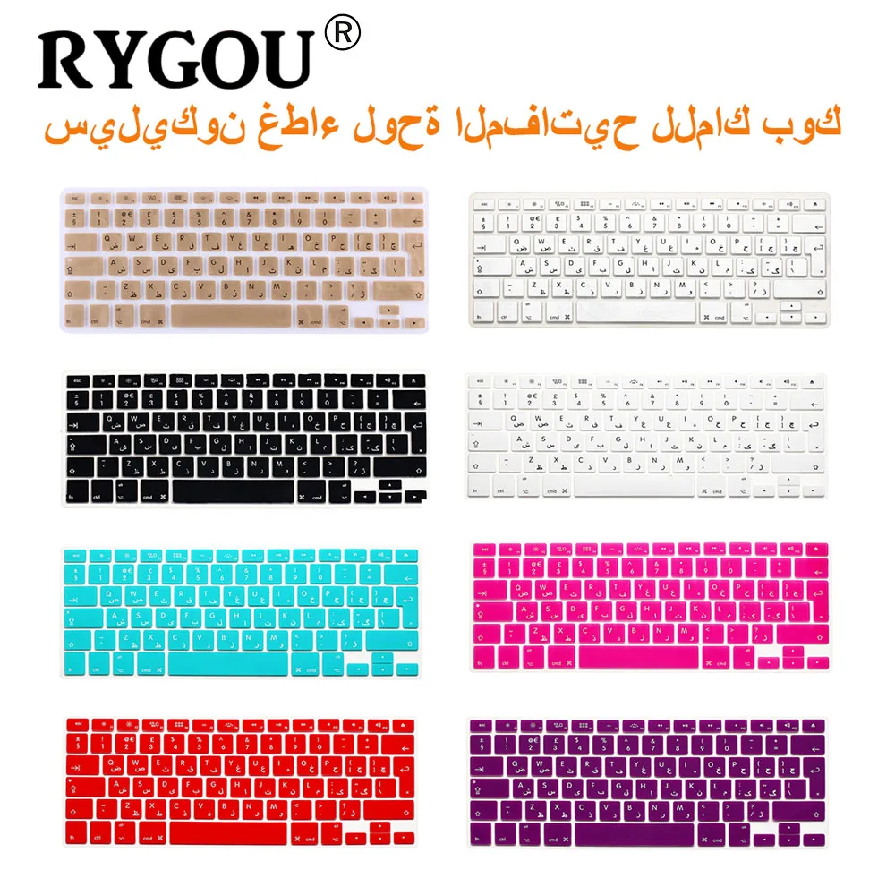 RYGOU UK EU Silicone Keyboard Cover Skin Film for MacBook Air Pro 13 15 17 Unibody Arabic Keyboard Stickers for Mac book Air 13"
RYGOU UK EU Silicone Keyboard Cover Skin Film for MacBook Air Pro 13 15 17 Unibody Arabic Keyboard Stickers for Mac book Air 13"