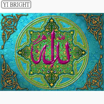 Diamond Embroidery Cross Stitch God 5D Diy Diamond Painting Religious Picture Of Rhinestone Diamond Mosaic Islam LK1
Diamond Embroidery Cross Stitch God 5D Diy Diamond Painting Religious Picture Of Rhinestone Diamond Mosaic Islam LK1