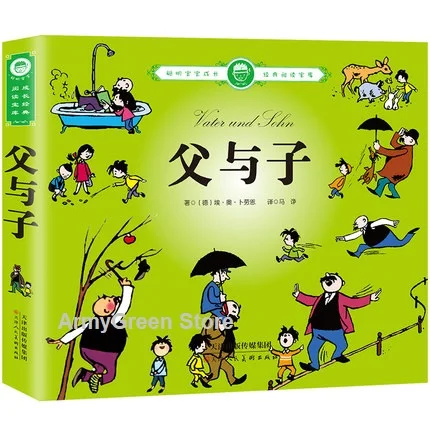 E O Plauen Vater und Sohn 300 Classic Fable Stories Lovely Picture Chinese Book For Child Kids Age 3 to 10
E O Plauen Vater und Sohn 300 Classic Fable Stories Lovely Picture Chinese Book For Child Kids Age 3 to 10
