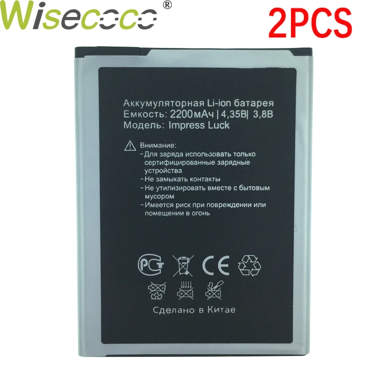 Wisecoco In Stock 100% NEW 2200mAh Battery For Vertex Impress luck 2PCS Mobile Phone Replacement + Tracking Number
Wisecoco In Stock 100% NEW 2200mAh Battery For Vertex Impress luck 2PCS Mobile Phone Replacement + Tracking Number