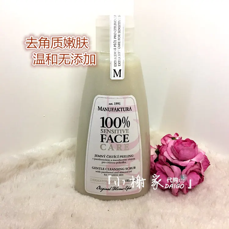 Manufaktura mild scrub 160ml exfoliating remove fat granules and dead skin to softens
Manufaktura mild scrub 160ml exfoliating remove fat granules and dead skin to softens