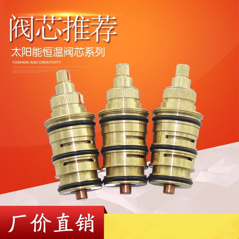Best sale Brass Thermostatic Mixing Valve Temperature Control Ceramic Valve for Solar Water Heater Valve Parts Ceramic Cartridge
Best sale Brass Thermostatic Mixing Valve Temperature Control Ceramic Valve for Solar Water Heater Valve Parts Ceramic Cartridge