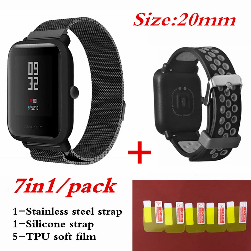7in1 for Xiaomi Amazfit Bip Beep Little Strap Band Sport Watch Metal + Silicone Straps Bracelet + Screen Protector Accessories
7in1 for Xiaomi Amazfit Bip Beep Little Strap Band Sport Watch Metal + Silicone Straps Bracelet + Screen Protector Accessories