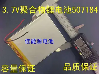 3.7V polymer lithium battery 507184 3500MAH mobile power handheld computer security products Rechargeable Li-ion Cell
3.7V polymer lithium battery 507184 3500MAH mobile power handheld computer security products Rechargeable Li-ion Cell