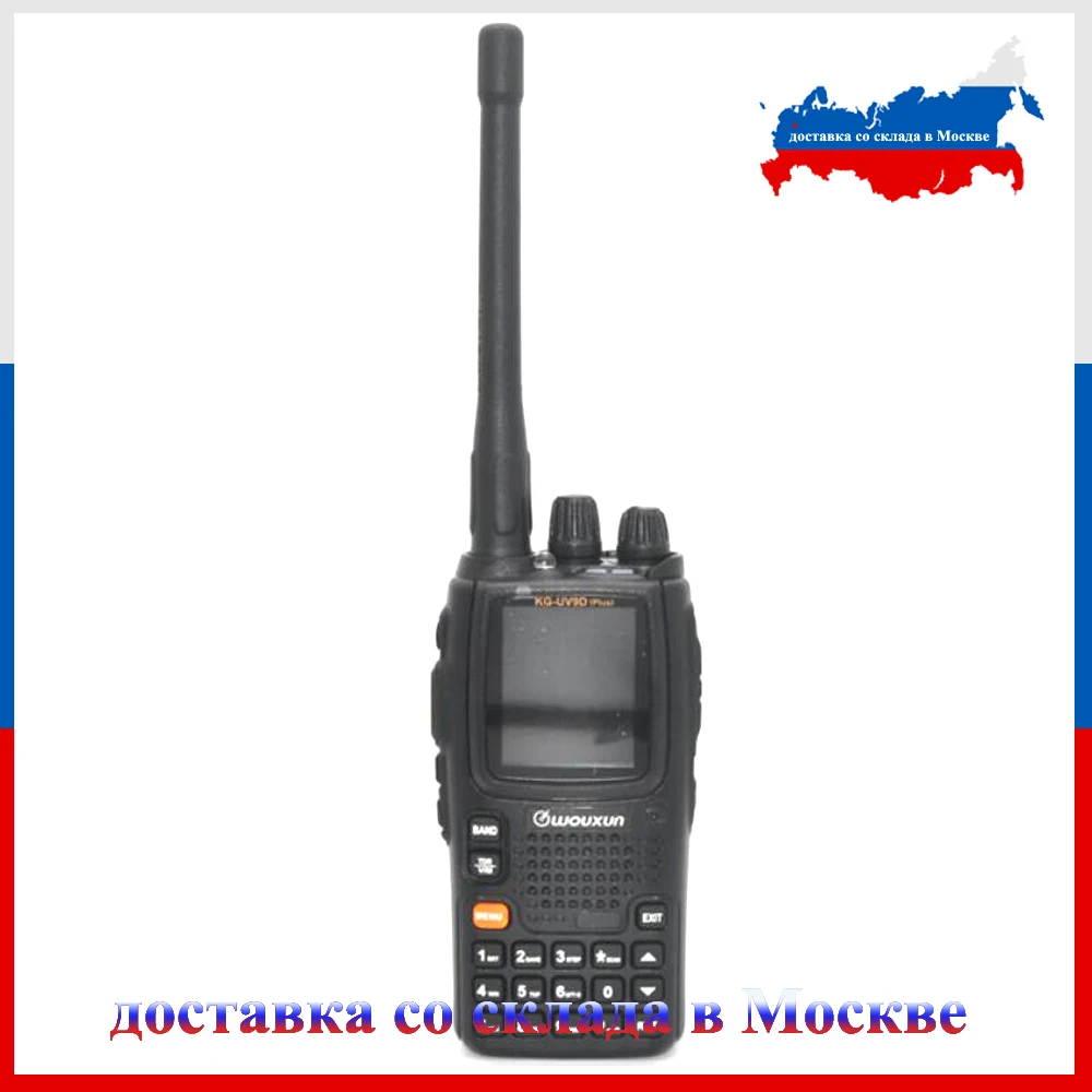 Wouxun KG-UV9DPlus Walkie Talkie UHF/VHF Multi Band Receive 76-180/230-250/350-512/700-985MHz FM Multi-frequency transceiver
Wouxun KG-UV9DPlus Walkie Talkie UHF/VHF Multi Band Receive 76-180/230-250/350-512/700-985MHz FM Multi-frequency transceiver