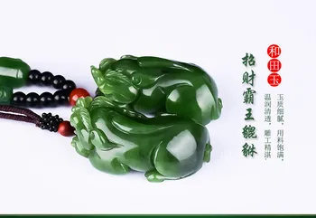 Hetian yu PI xiu pendant natural yu necklace pendant spinach green yu pendant male and female accessories/
Hetian yu PI xiu pendant natural yu necklace pendant spinach green yu pendant male and female accessories/