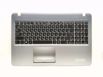 New Russian Grey Palmrest keyboard for ASUS X540LA/X540LJ/X540SA/X540SC 90NB0B23-R32RU0
New Russian Grey Palmrest keyboard for ASUS X540LA/X540LJ/X540SA/X540SC 90NB0B23-R32RU0