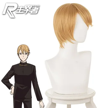 Anime Kaguya-sama: Love Is War Miyuki Shirogane Cosplay Wigs Kaguya Shinomiya Halloween Party Cosplay Wigs For Men Short Wig
Anime Kaguya-sama: Love Is War Miyuki Shirogane Cosplay Wigs Kaguya Shinomiya Halloween Party Cosplay Wigs For Men Short Wig