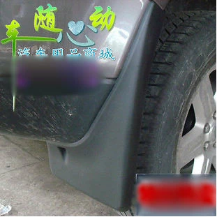 Mud FLAPS Splash Guards for Rover Freelander 2 LR2 2008 2009 2010 2011 12
Mud FLAPS Splash Guards for Rover Freelander 2 LR2 2008 2009 2010 2011 12