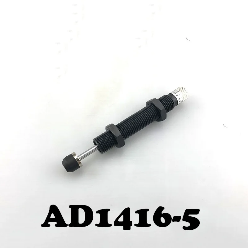 AD1416 pneumatic hydraulic shock absorber adjustable hydraulic cushion automatic compensation hydraulic buffer.
AD1416 pneumatic hydraulic shock absorber adjustable hydraulic cushion automatic compensation hydraulic buffer.