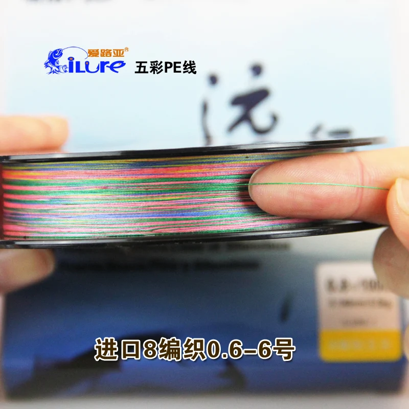 iLure 0.6#-6# 8 Braided PE Fishing Line 8 Strand Multi Color PE Line Lure Line 10meters One Color
iLure 0.6#-6# 8 Braided PE Fishing Line 8 Strand Multi Color PE Line Lure Line 10meters One Color