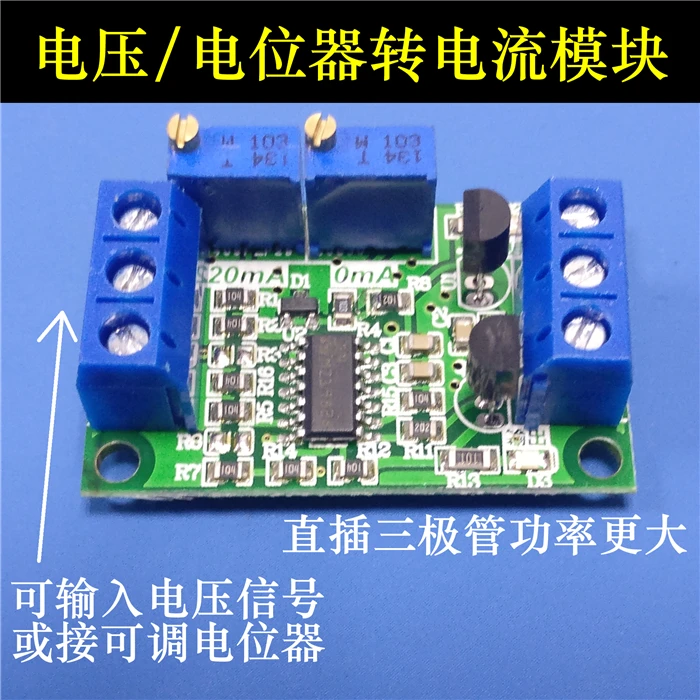 Potentiometer Rotating Current / Voltage Current 0-5V/10V to 0/4-20mA Converter Module Transmitter
Potentiometer Rotating Current / Voltage Current 0-5V/10V to 0/4-20mA Converter Module Transmitter