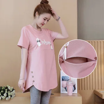 Brand Pink Summer Fashion Maternity Nursing Tees Breastfeeding T Shirts Clothes for Pregnant Women Pregnancy T-shirts Tops Dress
Brand Pink Summer Fashion Maternity Nursing Tees Breastfeeding T Shirts Clothes for Pregnant Women Pregnancy T-shirts Tops Dress