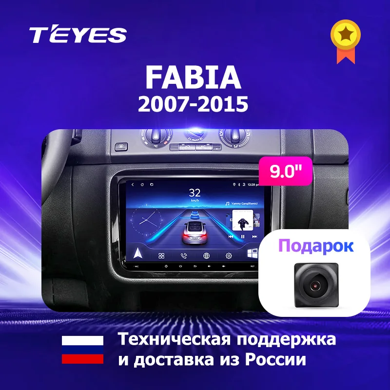 TEYES CC2 For SKoda Fabia 2 2007 2015 Car Radio Multimedia Video Player Navigation GPS Android Accessories Sedan No dvd 2din
TEYES CC2 For SKoda Fabia 2 2007 2015 Car Radio Multimedia Video Player Navigation GPS Android Accessories Sedan No dvd 2din