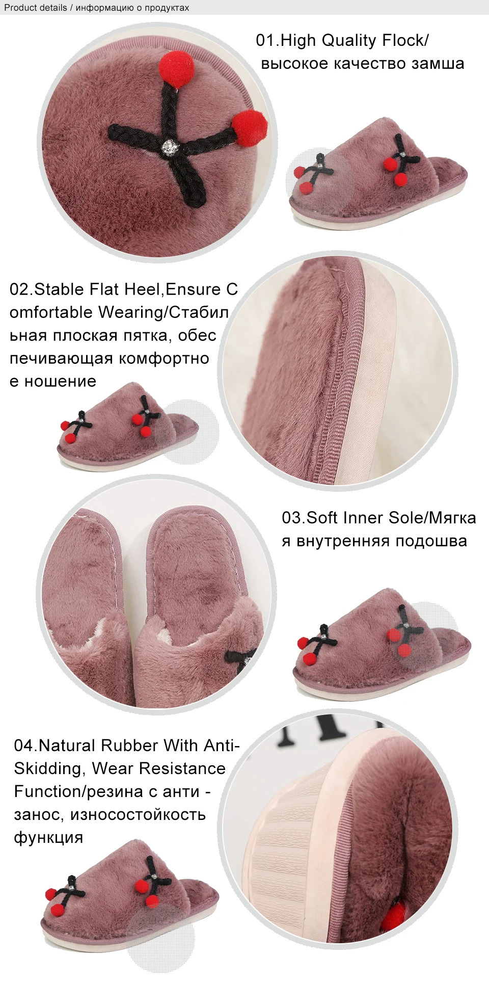 slippers home