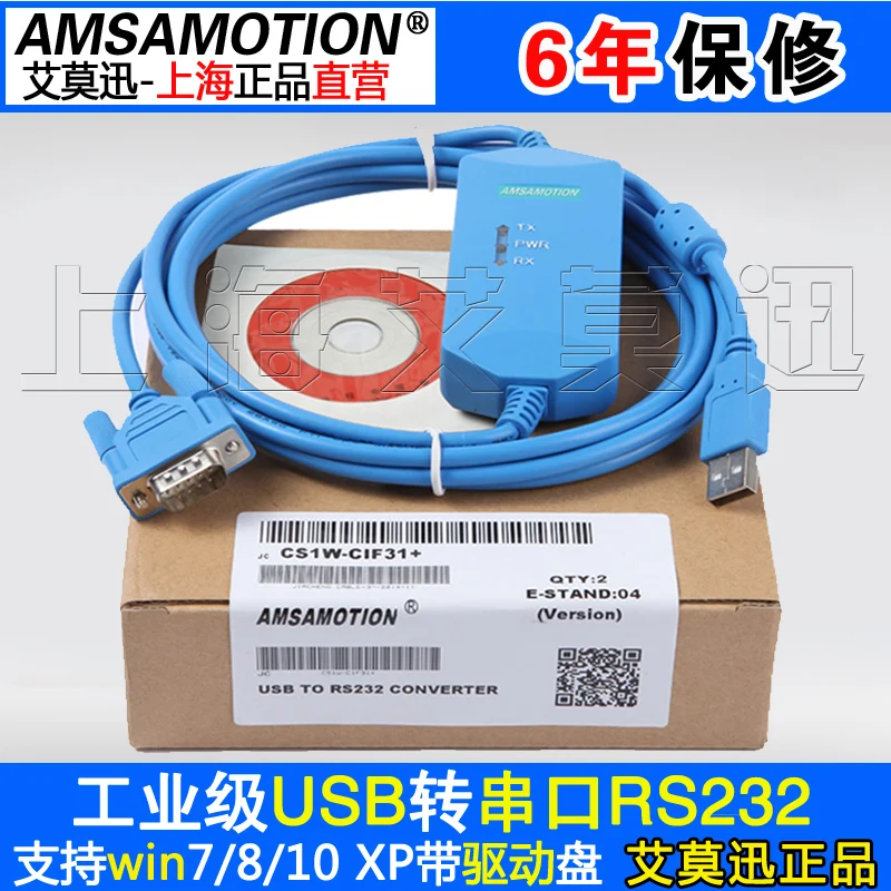 USB-RS232 + CS1W-CIF31 + USB-CIF31 + USB to serial conversion line Blue band isolation
USB-RS232 + CS1W-CIF31 + USB-CIF31 + USB to serial conversion line Blue band isolation