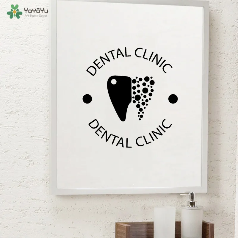 Фото Настенная Наклейка YOYOYU для стоматологической клиники настенная наклейка знак