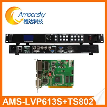 best choice quad video processor hdmi video wall led processor lvp613s with linsn ts802d sending card
best choice quad video processor hdmi video wall led processor lvp613s with linsn ts802d sending card
