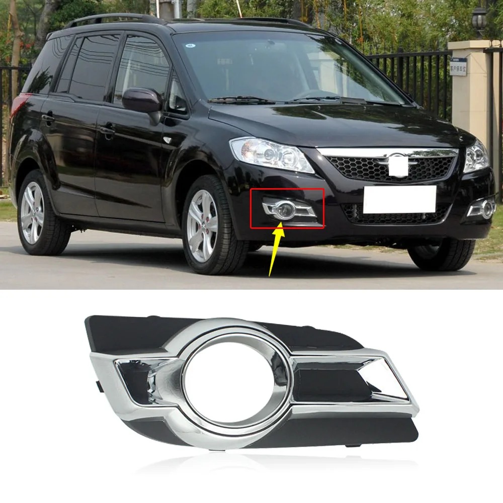 CAPQX For Premacy 09-14 ABS Chrome Front Bumper Fog Light Cover Foglamp Trim Frame Fog Lamp Foglight Decoration Shell Lid Hood
CAPQX For Premacy 09-14 ABS Chrome Front Bumper Fog Light Cover Foglamp Trim Frame Fog Lamp Foglight Decoration Shell Lid Hood