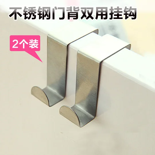Stainless Steel Hook 2 pieces of set Clothes Hook Drawer Traceless Hook Door-back Clothes And Hats Hook 
Stainless Steel Hook 2 pieces of set Clothes Hook Drawer Traceless Hook Door-back Clothes And Hats Hook