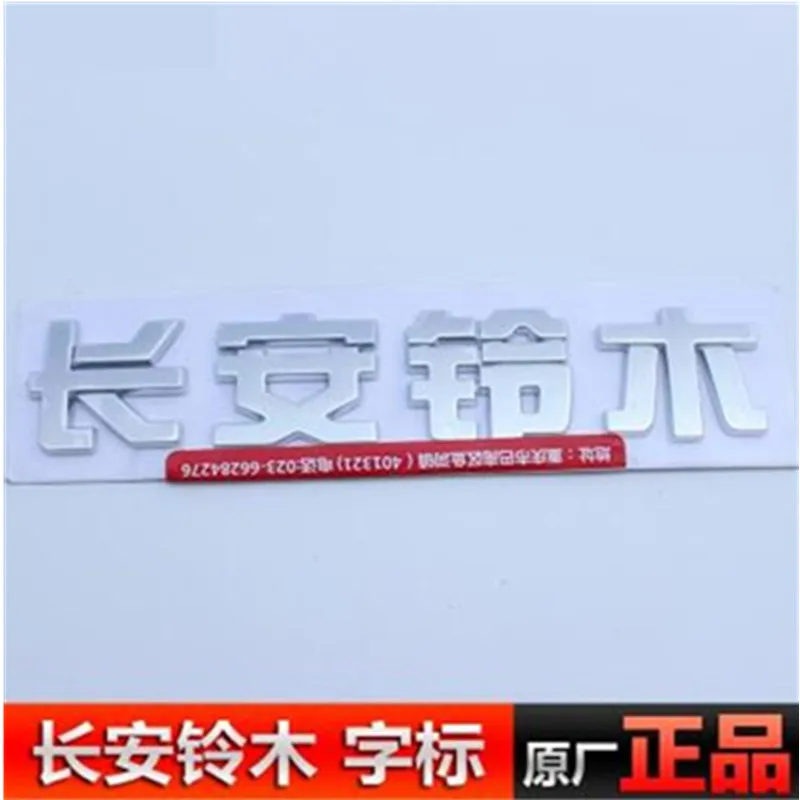 ABS Electroplating Automobile Original Parts Trunk Booth Letter Logo Tail Box T Power ALL GRIP EASS Logo fit for Suzuki Vitara
ABS Electroplating Automobile Original Parts Trunk Booth Letter Logo Tail Box T Power ALL GRIP EASS Logo fit for Suzuki Vitara