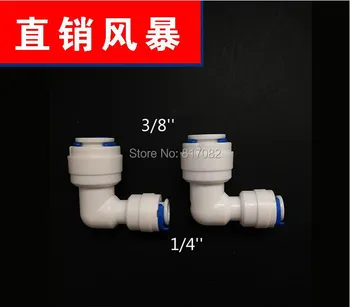 2PCS 3/8'' OD Tube * 1/4'' OD Tube Elbow Quick Connect With Clamp For RO Fittings Free Shipping
2PCS 3/8'' OD Tube * 1/4'' OD Tube Elbow Quick Connect With Clamp For RO Fittings Free Shipping