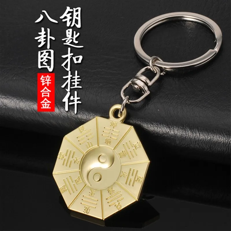 2019 metal gossip keychain Tai Chi transshipment gift car key ring for BMW Toyota Audi volkswagen key chain key tags men pendant
2019 metal gossip keychain Tai Chi transshipment gift car key ring for BMW Toyota Audi volkswagen key chain key tags men pendant